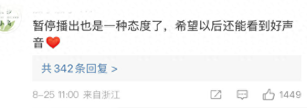 李玟|这都能洗？不要脸了...