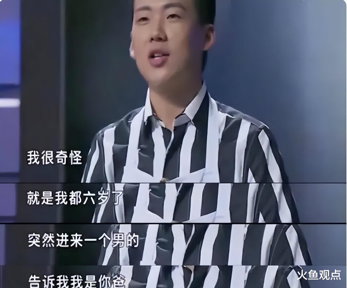 我们都误会郭德纲了!他对“德云太子”的财富分配最公平!