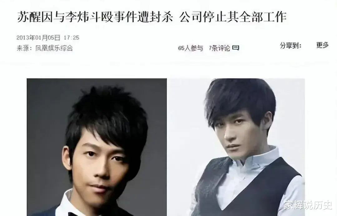 苏醒爸爸参加综艺，这位西安前三富豪很低调，妈妈更厉害是研究生