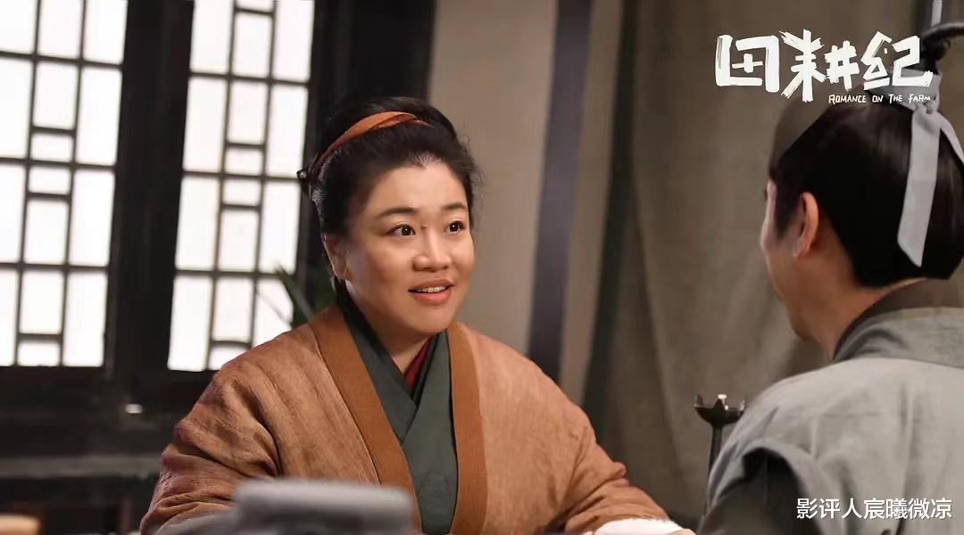 女演员的长相很重要，看到《田耕纪》34岁的女四号，就忍不住想笑