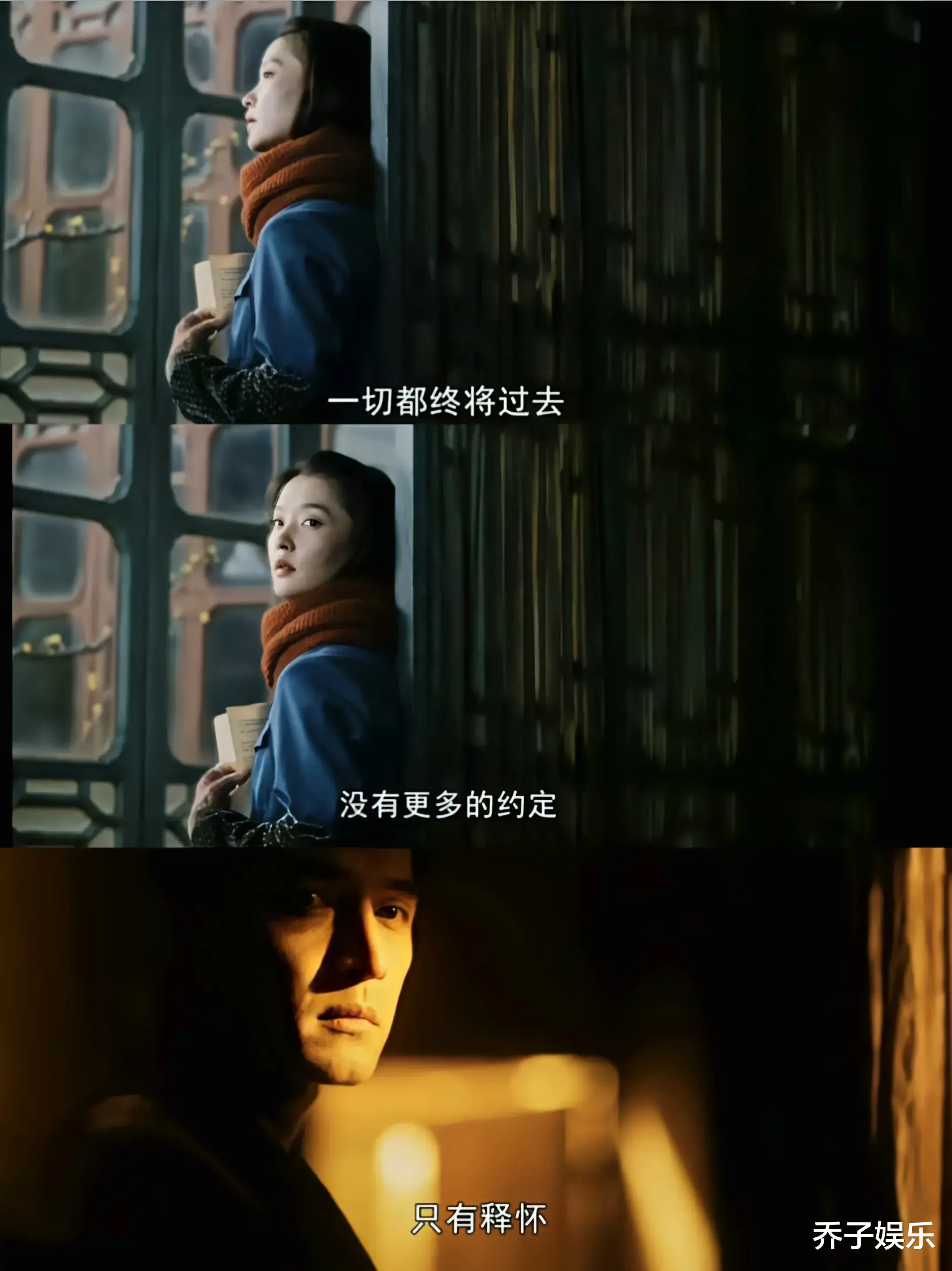 繁花:看懂雪芝“上我车不用买票”,才懂阿宝为何要甩开她