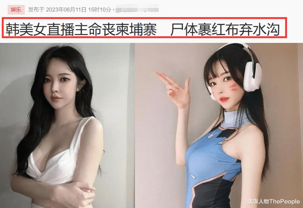 面条|悲痛!4天5位名人去世,过度减肥、车祸、失足坠楼…2人未满30岁