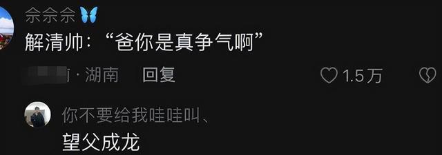 富豪回应寻子成功，“二公子”的要求叫人心疼，女朋友成议论焦点