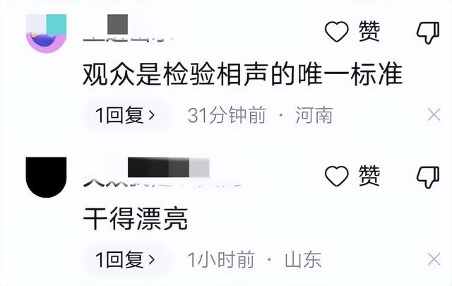 一场演出,彻底撕碎了何沄伟的“体面”,李菁的话,终于有人信了