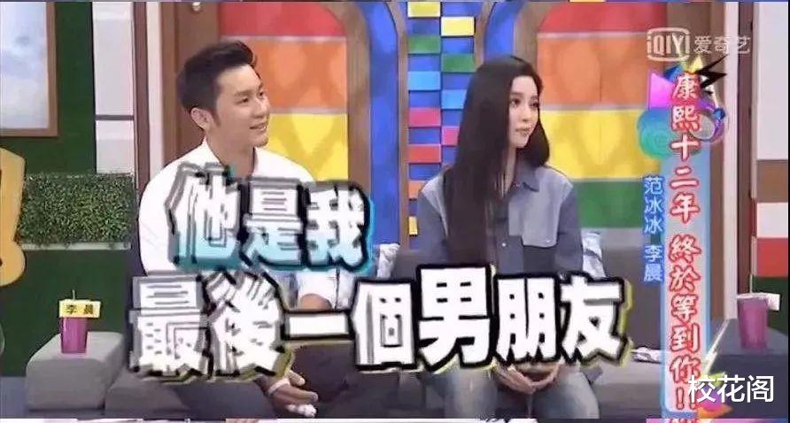 范冰冰|官宣!范冰冰突然结婚了?老公还是圈内大佬?