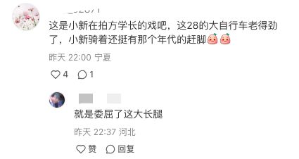 林更新拍戏被偶遇,引得一群大妈驻足围观,35岁演学生太勉强!