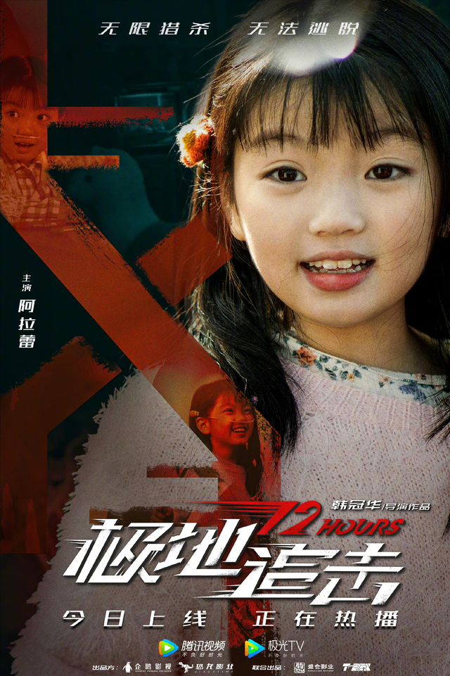 童星阿拉蕾：4岁出道年收入百万，自称要赚钱养弟弟，现状如何？