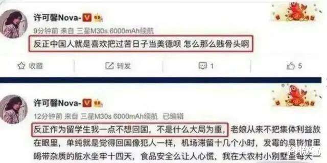 华表奖|许可馨美国近况:装扮白发魔女,国内账号被限,发仇恨言论引众怒