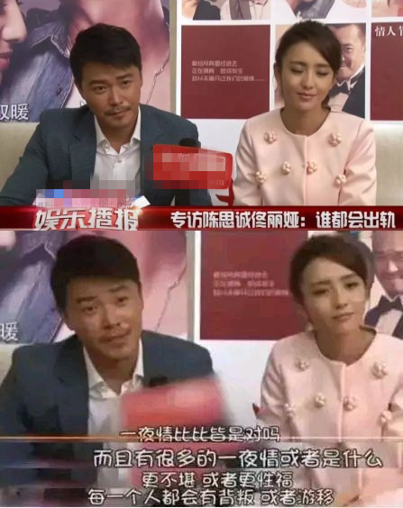 电音|公开支持一夫多妻,结婚六年出轨六次,陈思诚为何没有被封杀?