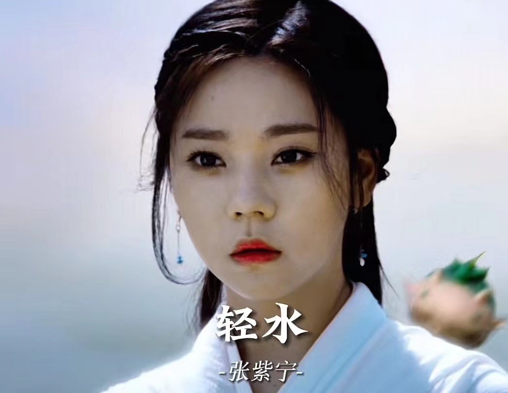 新版《花千骨》审美塌方，小骨寡淡，白子画老土，杀阡陌太邋遢