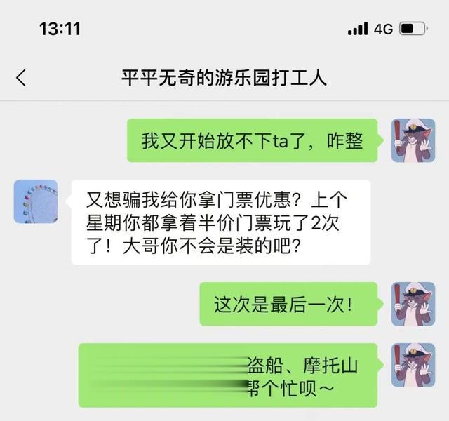 星座爱情观|一句话让12星座放下渣前任