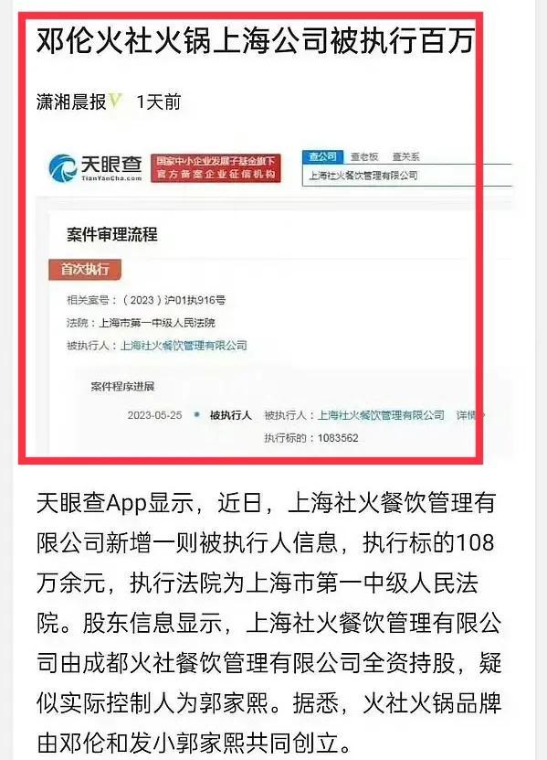 邓伦近况,发福认不出,开火锅店谋生,被曝隐婚生女遭圈内人疏远