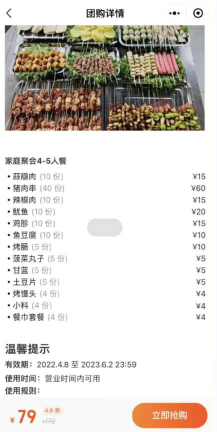 |淄博烧烤,凉了?