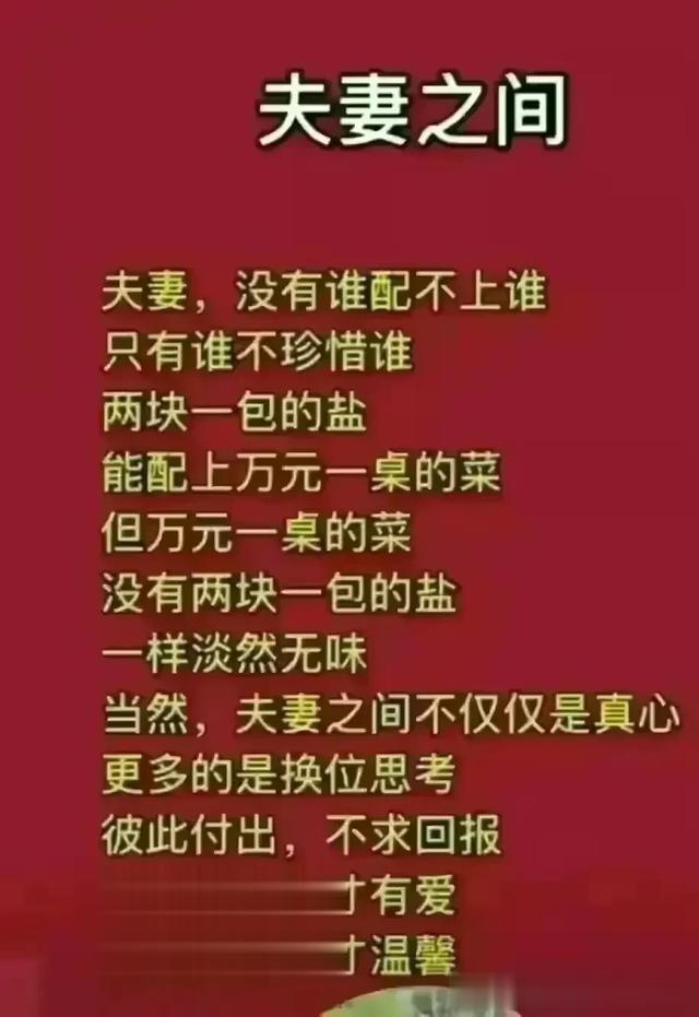 “短命”的八个真相，你占了几条？