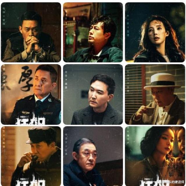 李响|《狂飙》大量修改篇幅,李响只是简单牺牲吗?其实已经被灭门了