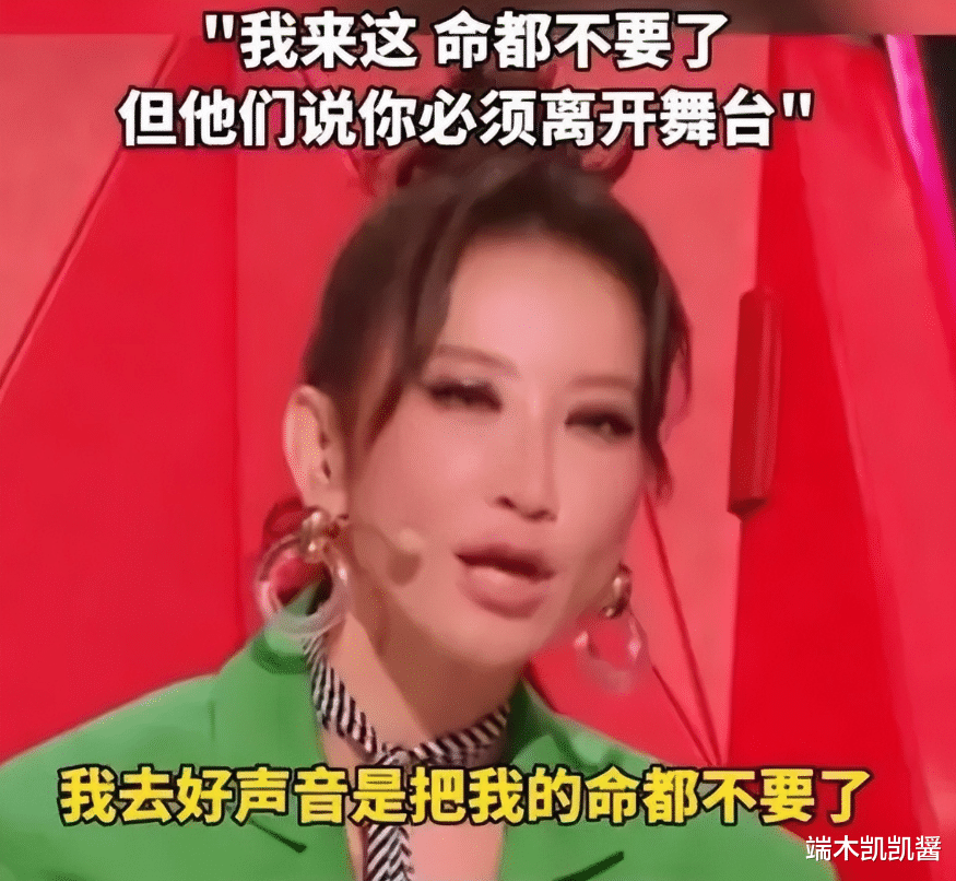 李玟|好声音事件大结局!8天扯出8位涉事明星,官方出手一锤定音