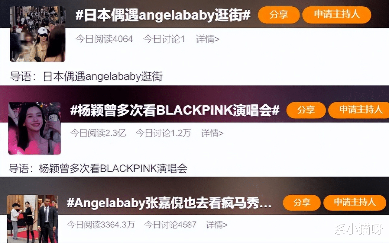 baby风波升级!质疑加入邪教、国外戴独眼戒指,惊人打码处理!