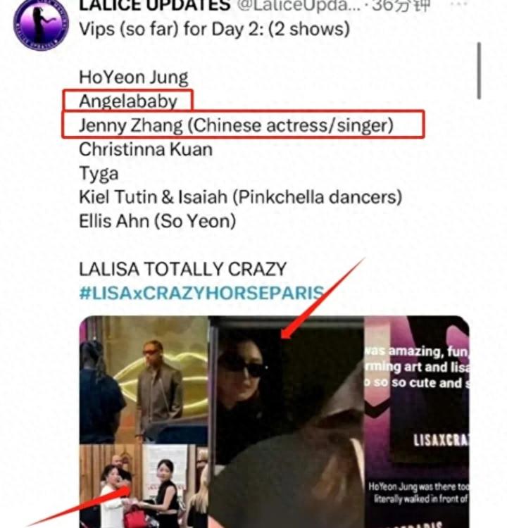 火上浇油!疯马秀官方凌晨发回应,网友叹呼:我的天哪