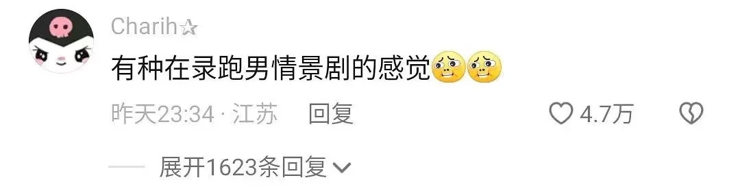 王鹤棣新剧瓜？