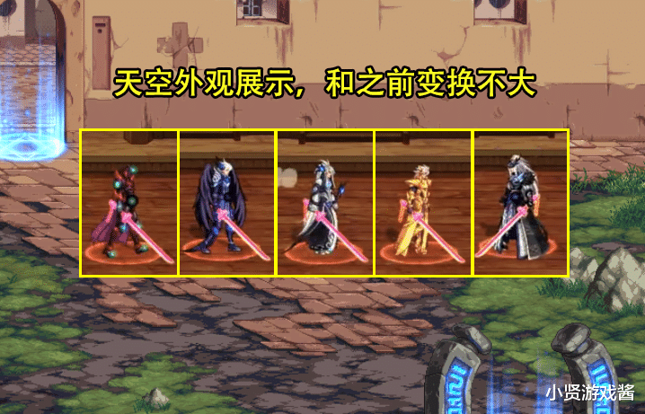 DNF：新春版本第2波内容曝光！鬼剑士形象升级，3大职业喜加强