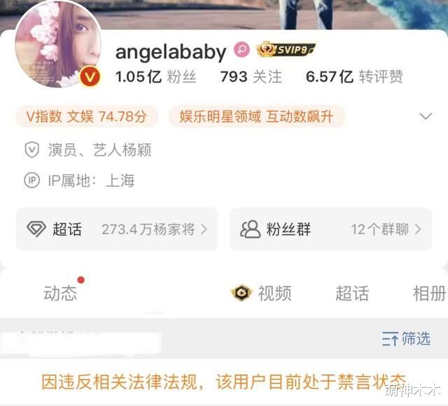杨颖风波后露面，与辱华品牌合作登上外刊封面，身材暴瘦眼部凹陷