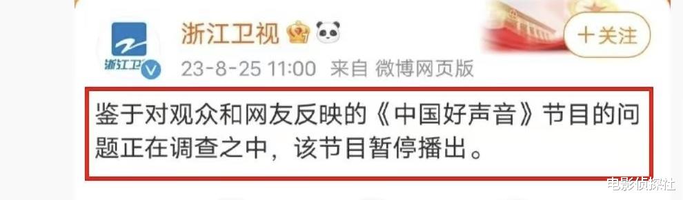 《好声音》再曝大瓜：谢霆锋拒绝内幕交易，曾有人花三千万买冠军