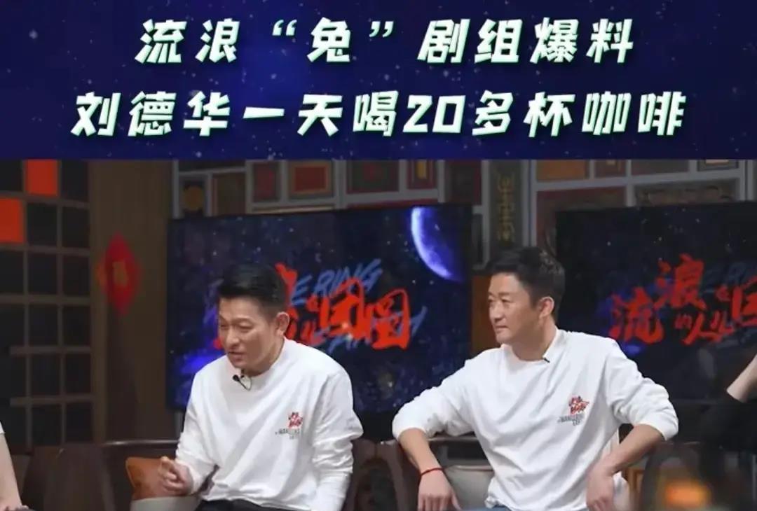 刘德华最新露面!胡子拉碴,笑容牵强,神情好憔悴,一夜老了10岁