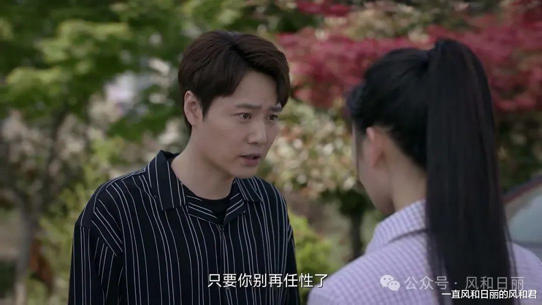 陈小艺剧中穿上婚纱,以毒攻毒地闹婚,与渣男智斗,与女儿和解