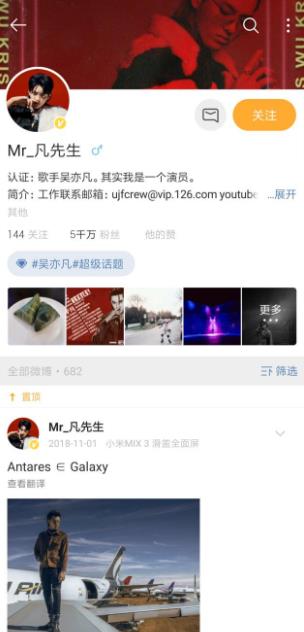 吴亦凡入狱后续:母亲曾向成龙求救,生父曾尝试引渡未能成功