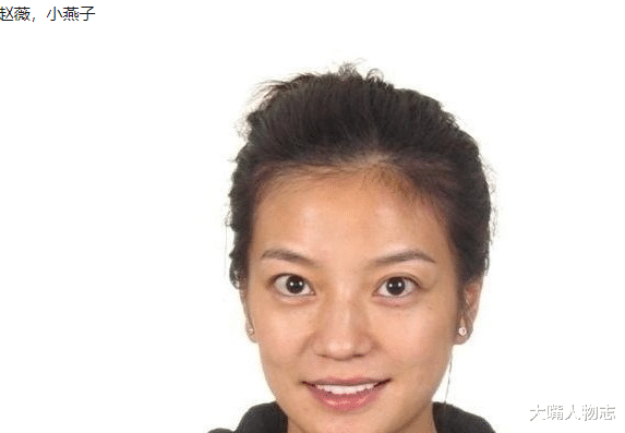 赵雅芝、杨钰莹、闫妮卸妆后、网友评价：那差距是一目了然