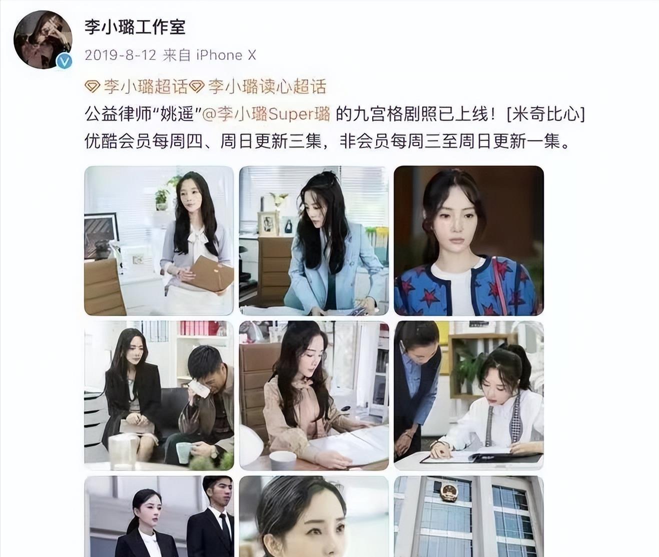有一种“反噬”叫李小璐,红杏出墙5年后,如今报应都一一应验