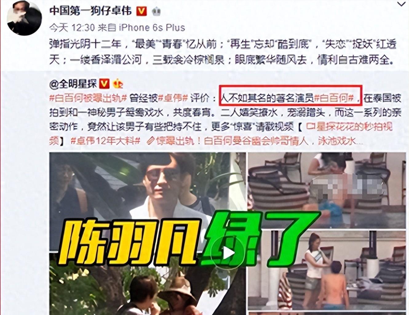 “娱乐圈第一狗仔”卓伟爆出的惊天大瓜,个个轰动,次次实锤!