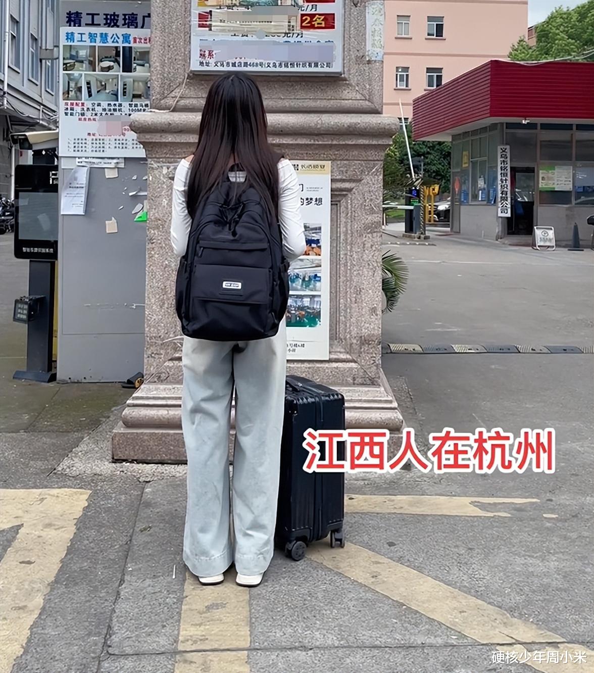 20岁女生去工厂应聘，因大太漂亮被拒，人事：看着不像是来打工的