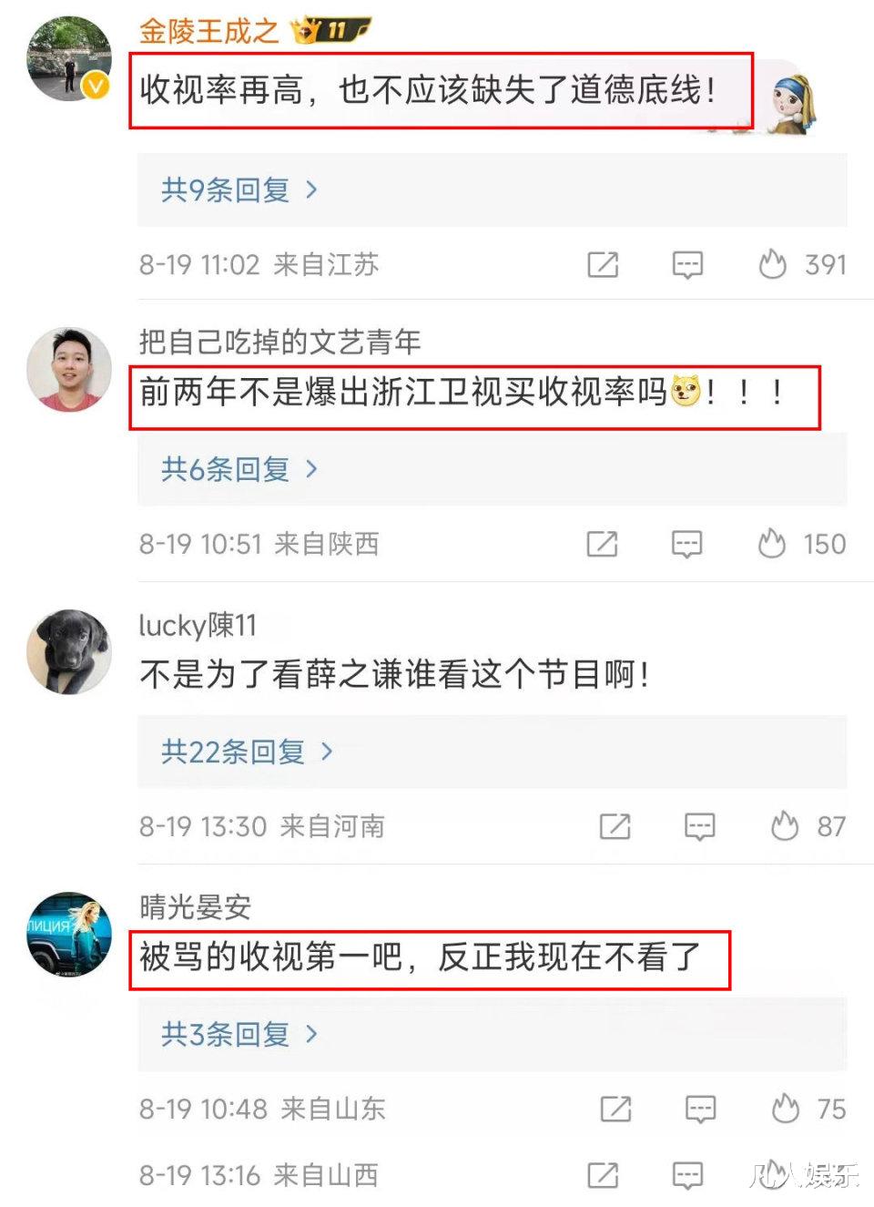 中国好声音|《中国好声音》停播透露3个重要信息，李玟的公道终于有人还了！