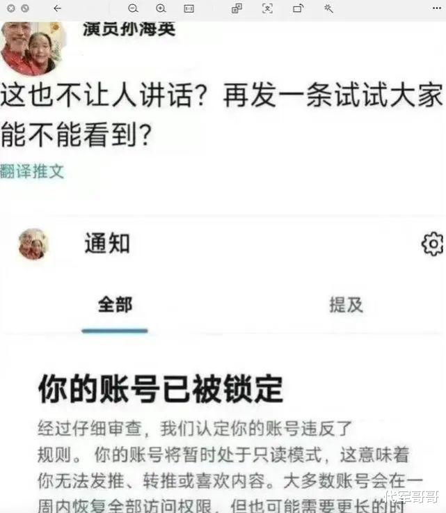 孙海英|66岁孙海英现身美国捡垃圾,遭网友疯狂嘲笑,他强硬回应:不后悔!
