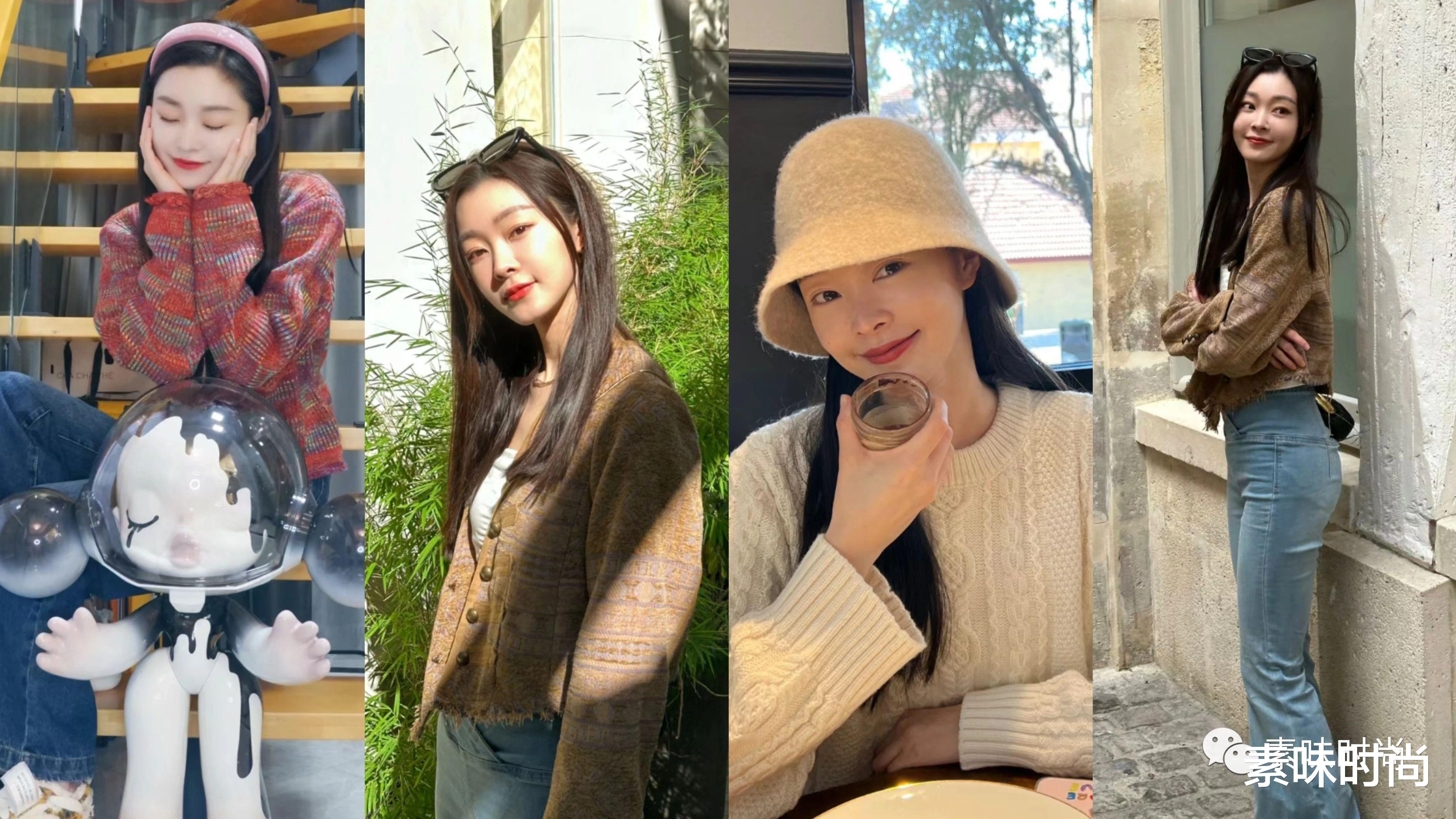 宋轶11套超美女友风氛围感冬日穿搭: 时髦保暖又日常，赶紧抄作业！