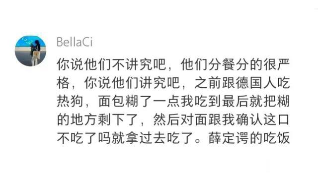 外国人|外国人点中餐，惊掉我下巴,网友评论笑呆上万网友