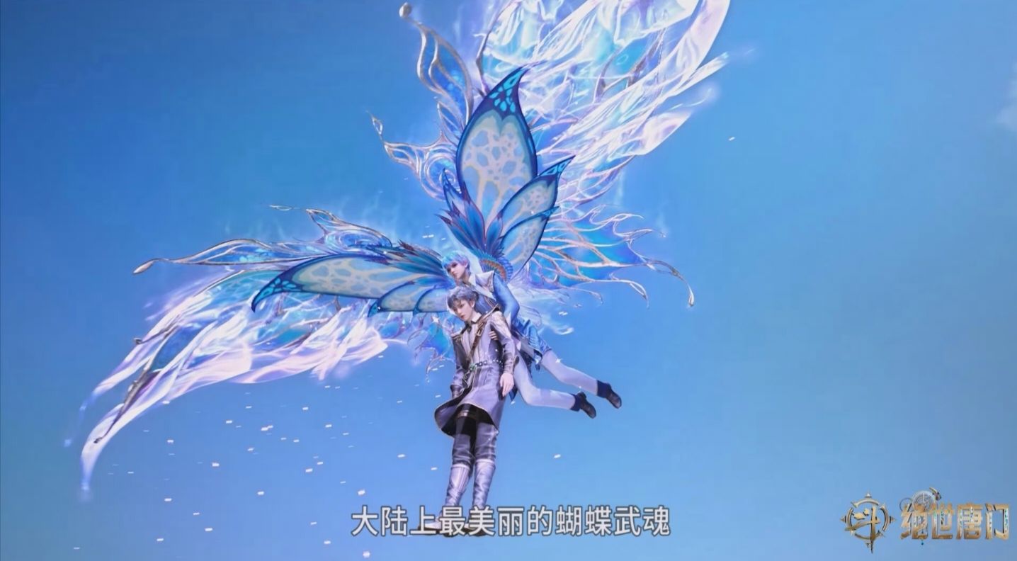 在他没出生前,唐三就已经给他安排好了武魂光明女神蝶,再加上海神和