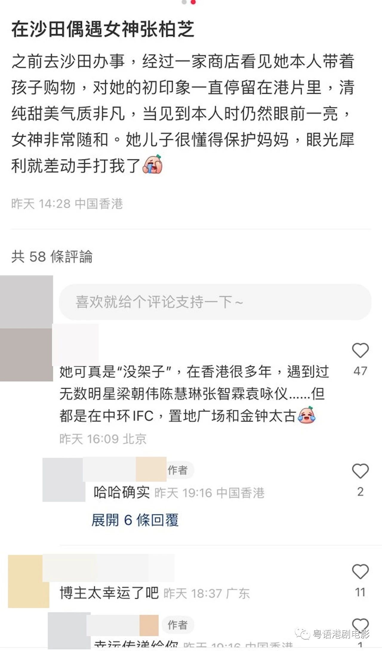 张柏芝|42岁张柏芝三八妇女节罕晒妈妈近照 精灵大眼冻龄混血美貌超逆天