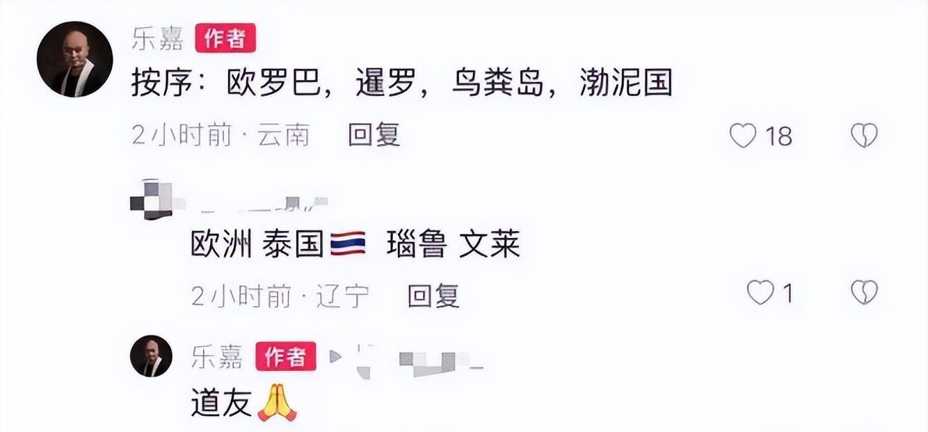 易烊千玺|陶红去世后,乐嘉携10岁女儿旅游,父女俩同床睡,贴身搂抱、亲吻