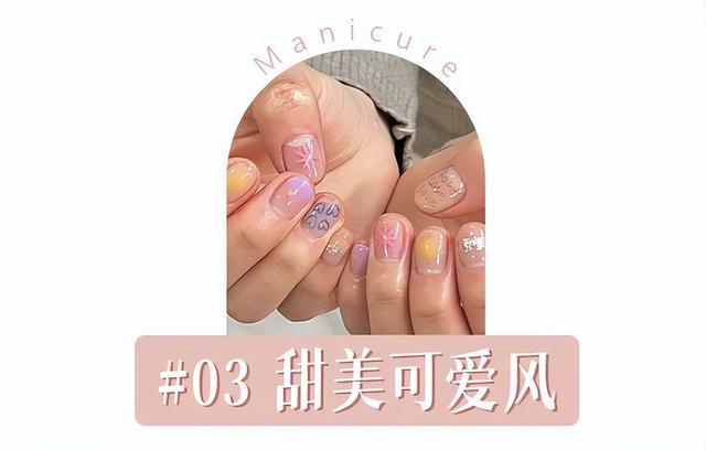 杨幂带火的“渣女美甲”有多绝?高级巨显白,谁做都好看!