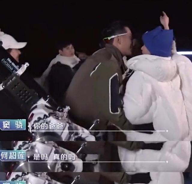 何超莲|4任男友皆绝色,身家400亿却依旧坚持下嫁,何超莲才不是“冤大头”