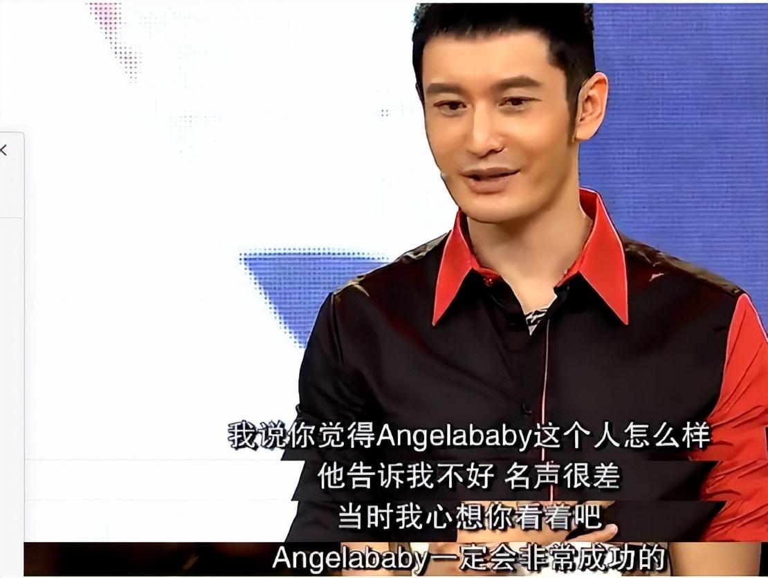 杨颖社交账号被禁后,“宠妻如命”的黄晓明,这一次选择了漠视……