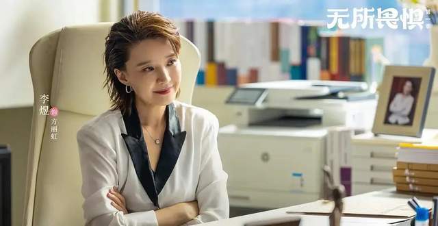 热依扎调侃李煜为何客串《无所畏惧》，她的淡定回复显情商