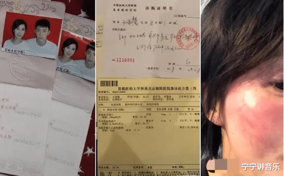 反转瓜！曝黄景瑜前妻分手拿到5000万，隐瞒有孩子，一直勒索前夫