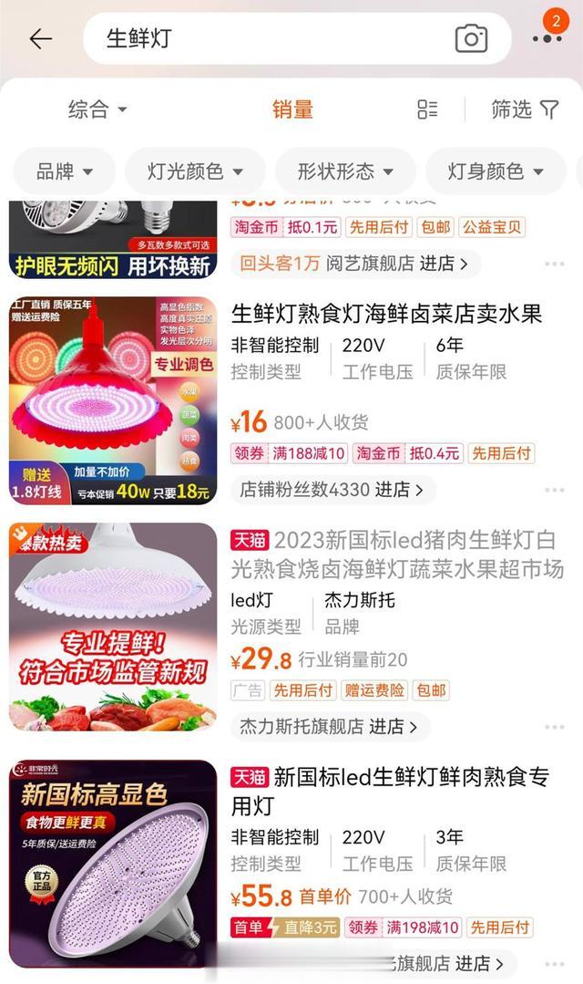 猪蹄|市场上的\冰冻猪蹄\从哪来的？冷藏柜老板说漏嘴，你听完再吃