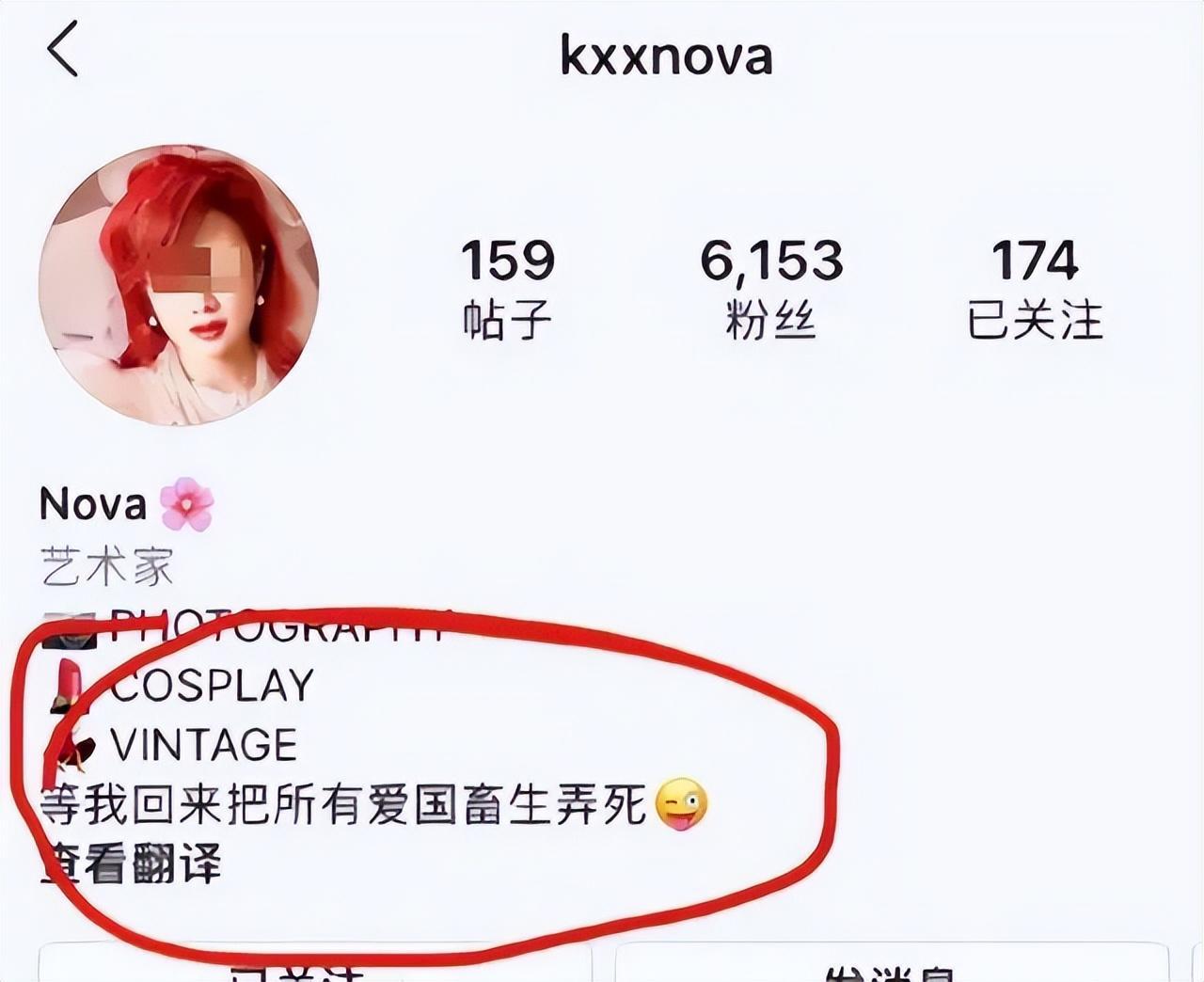 许可馨:曾扬言将全部资产都捐给反华组织,获得下场简直大快人心