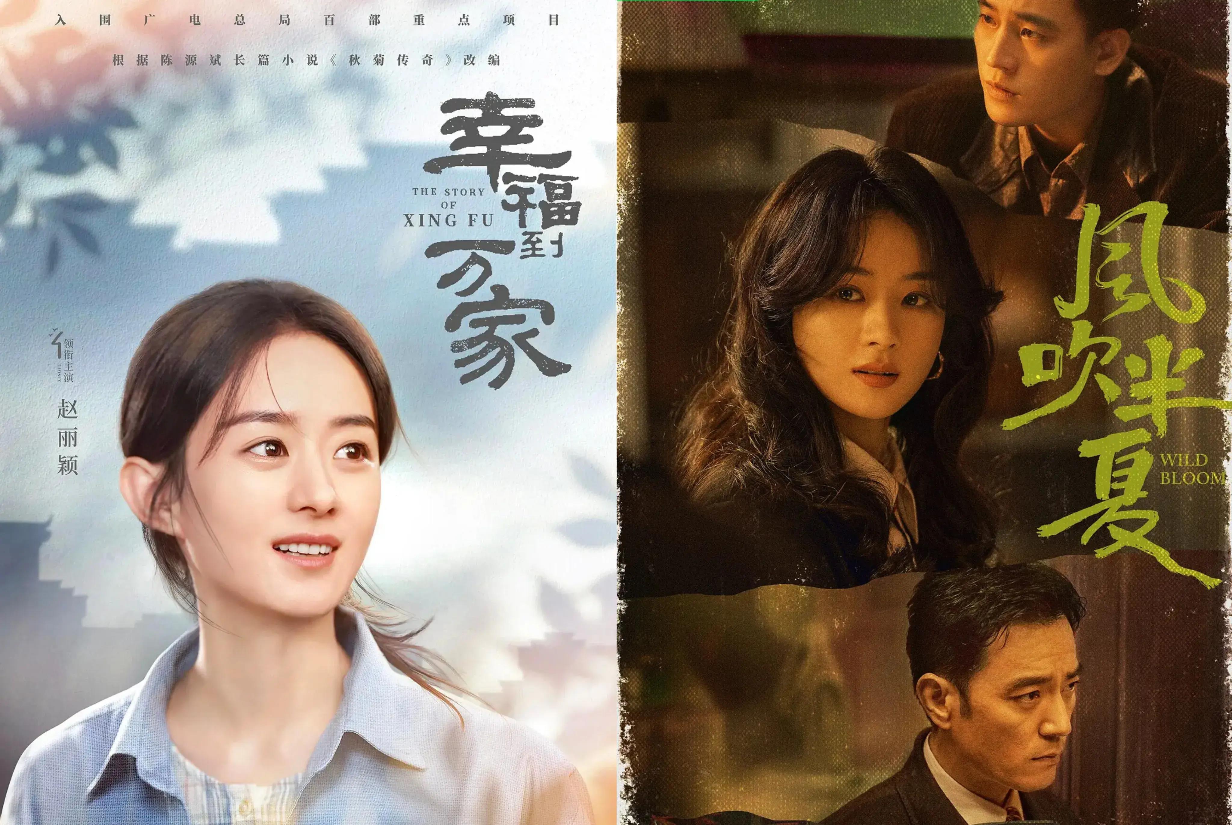 微博视界大会入围作品出炉，成毅入围四部作品，赵丽颖仅入围两部