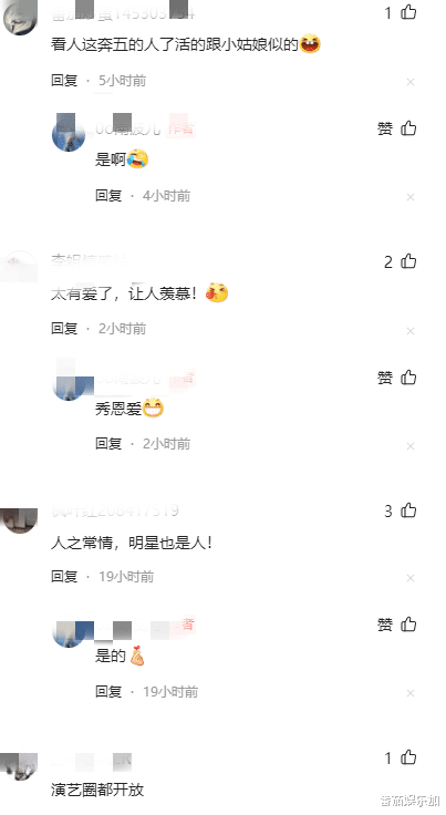 知名演员林心如醉酒，热舞姿势奔放，霍建华脸红，评论区沦陷