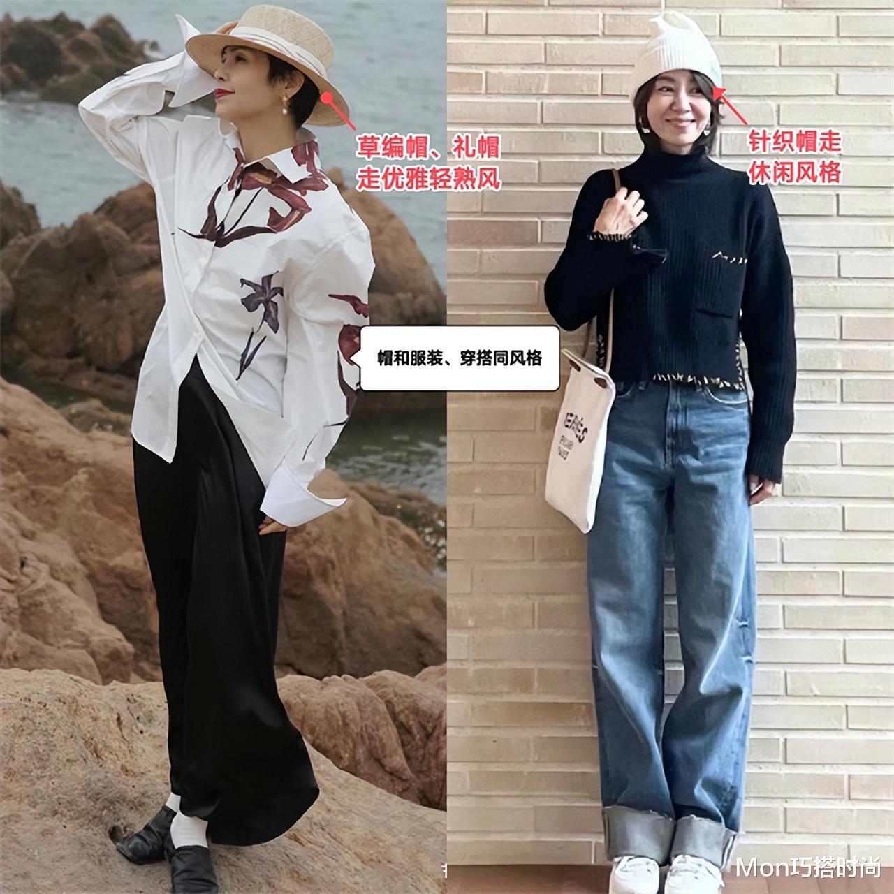 等你到了五六十岁,切忌戴鸭舌帽、贝雷帽,换成这些更洋气减龄